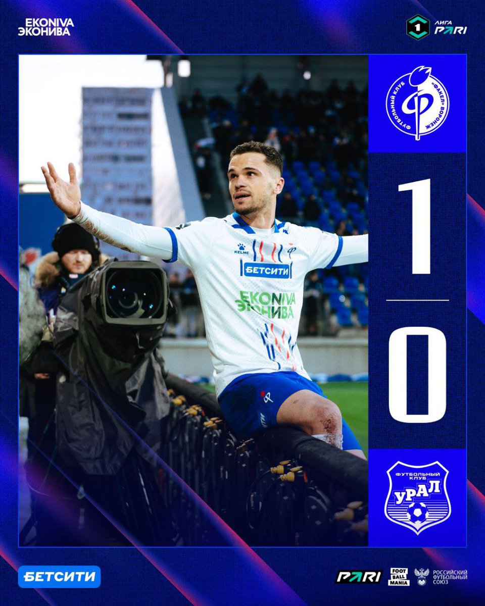 ФК «Факел» Воронеж tweet media