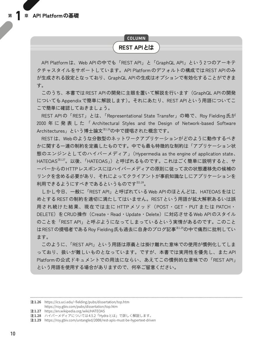 たつきち📗#クモ本 好評発売中！ tweet media