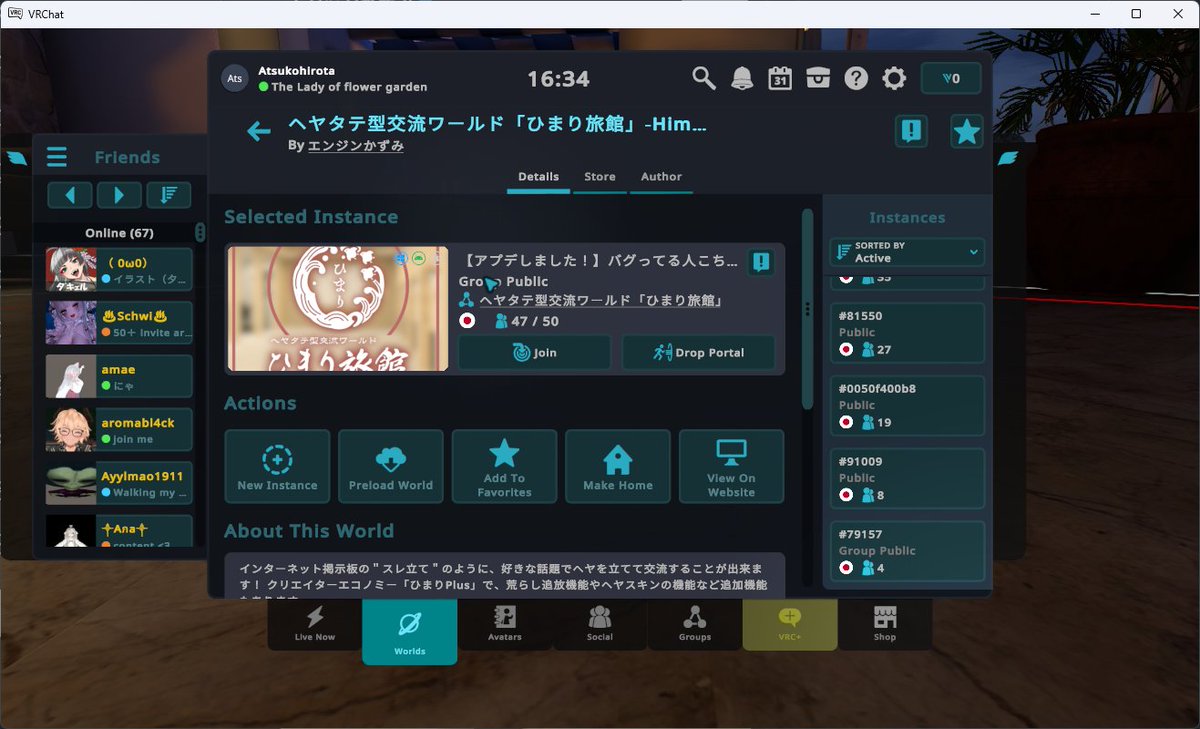 Atsuko hirota tweet media