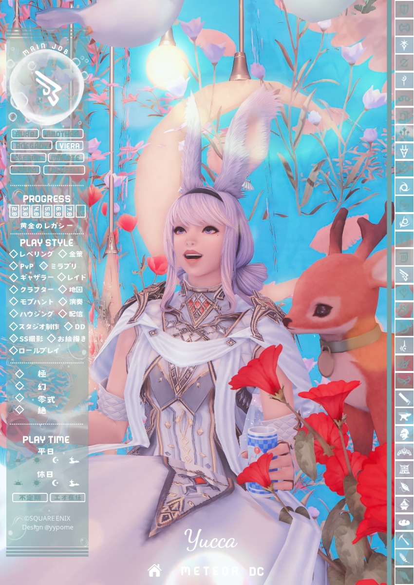 ゆっか tweet media