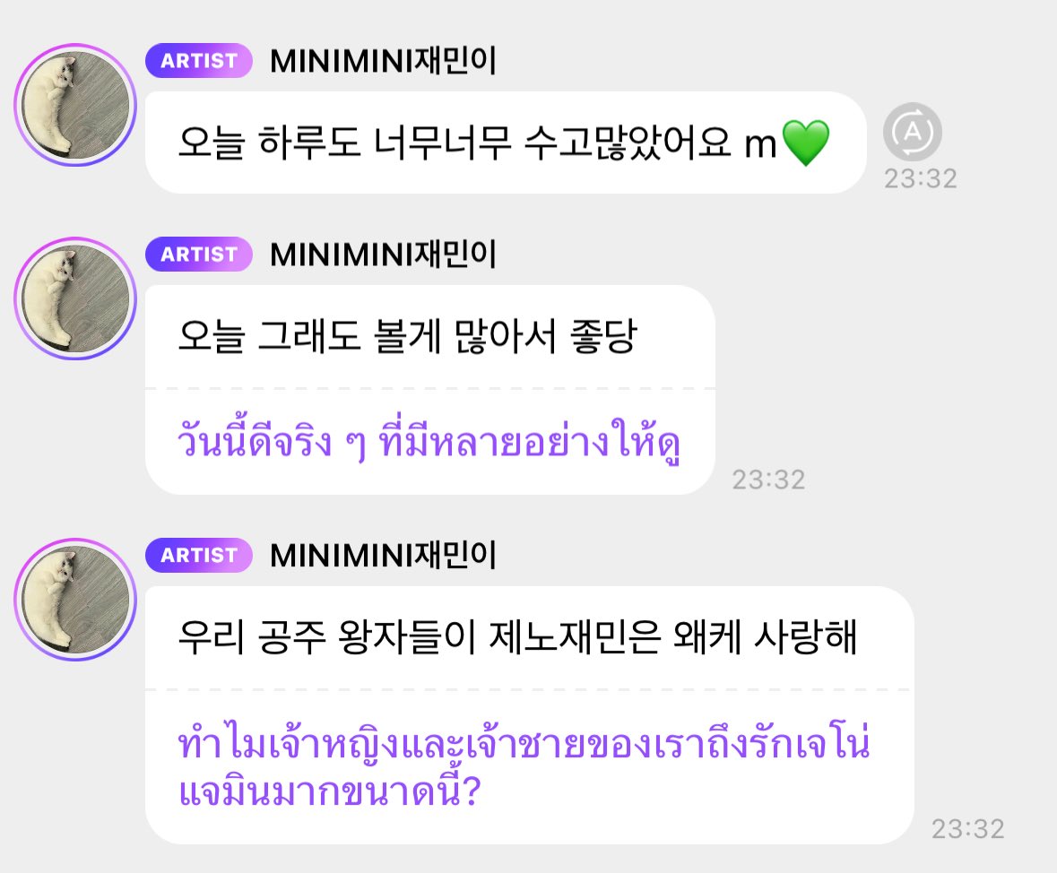 มีน้ามมมมมตาอะ😭😭😭😭😭😭😭😭😭😭😭😭😭😭😭😭😭😭😭😭😭😭😭😭😭😭 เป็นคำถามที่โคตรจะอยากตอบให้ครบล้านครั้งก็คือรักแจมินเจโน่ที่สุด