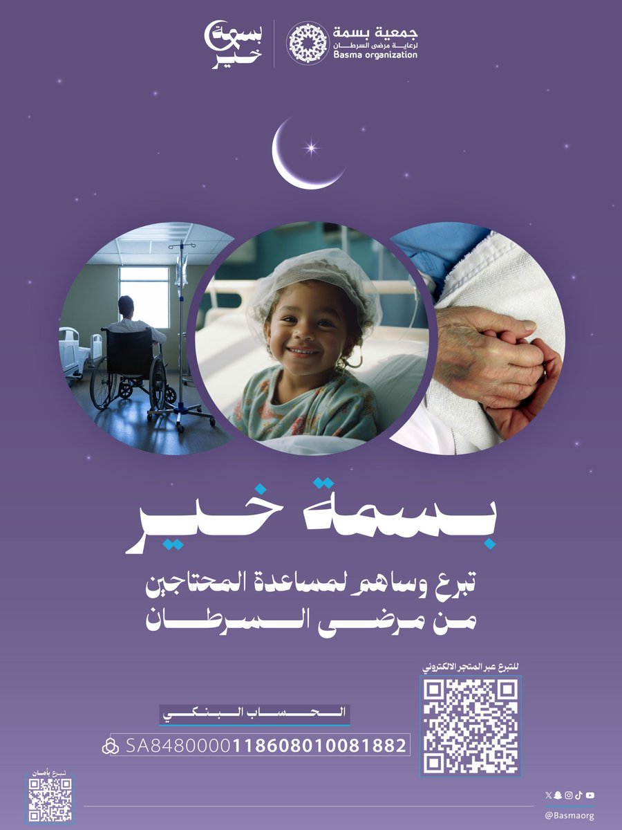 عـبــد الـلّٰـه الـعـنـزي tweet media