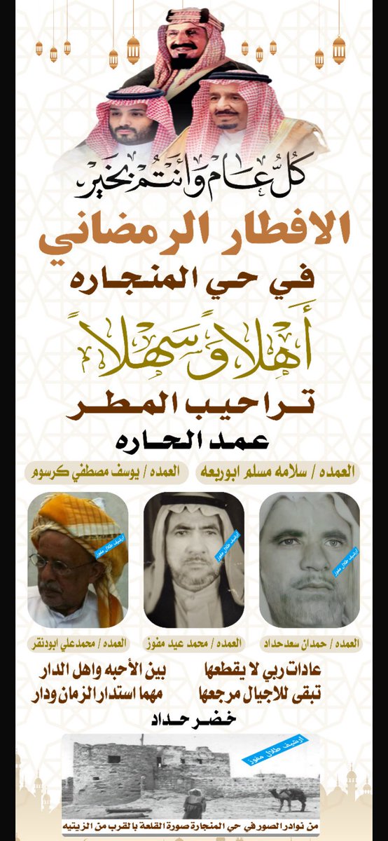 محمود حداد tweet media