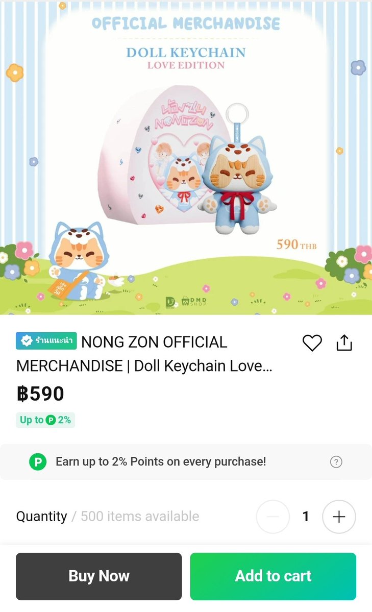 Only 500 dolls left, 4500 sold! Kai jeng is helping to pay the