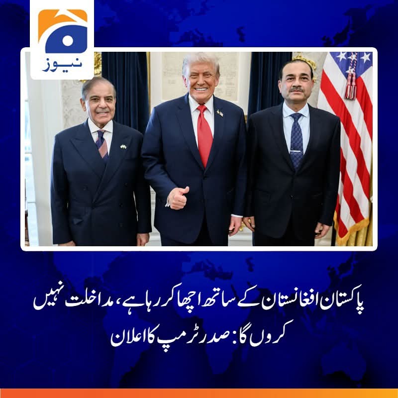 یہ فتنہ آدمی کی خانہ ویرانی کو کیا کم ہے
ہوئے تم دوست جس کے دشمن اس کا آسماں کیوں ہو؟؟؟