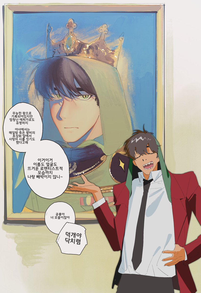 덕질게 tweet media