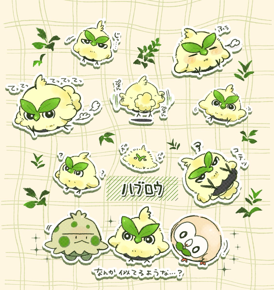 七々なっゆ：🌈【南1 I-56】 tweet media