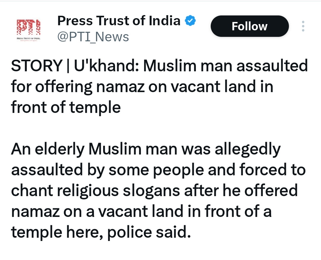 Waiting for the Press Trust of India to post about the culprits who stabbed Saleem Wastik in the neck, hands, abdomen, and face. Ashfaq, Sonu, Shahrukh Neta, Bhati Builder, and a local AIMIM leader Ajgar.