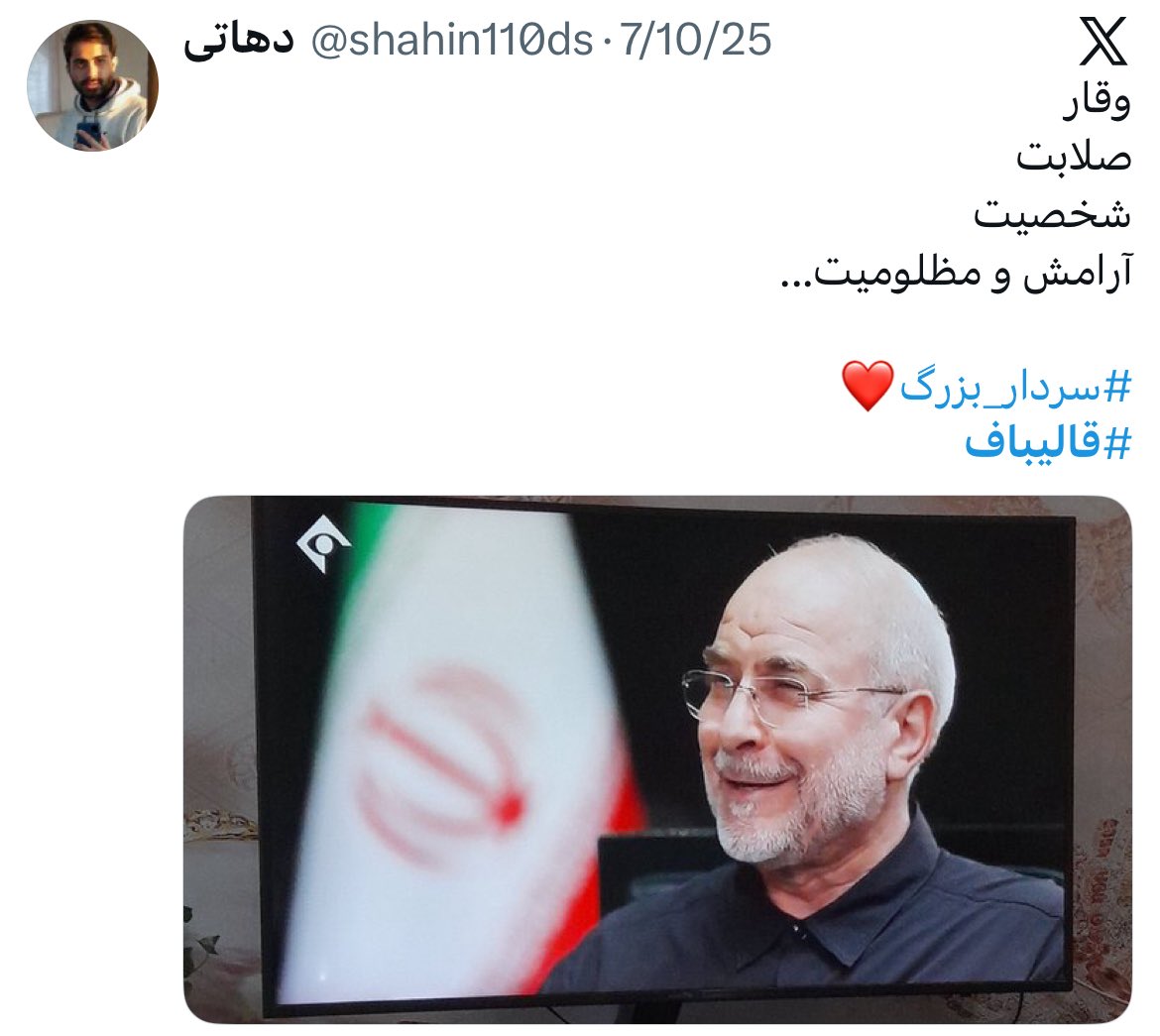 مِـهـران 🍁 tweet media