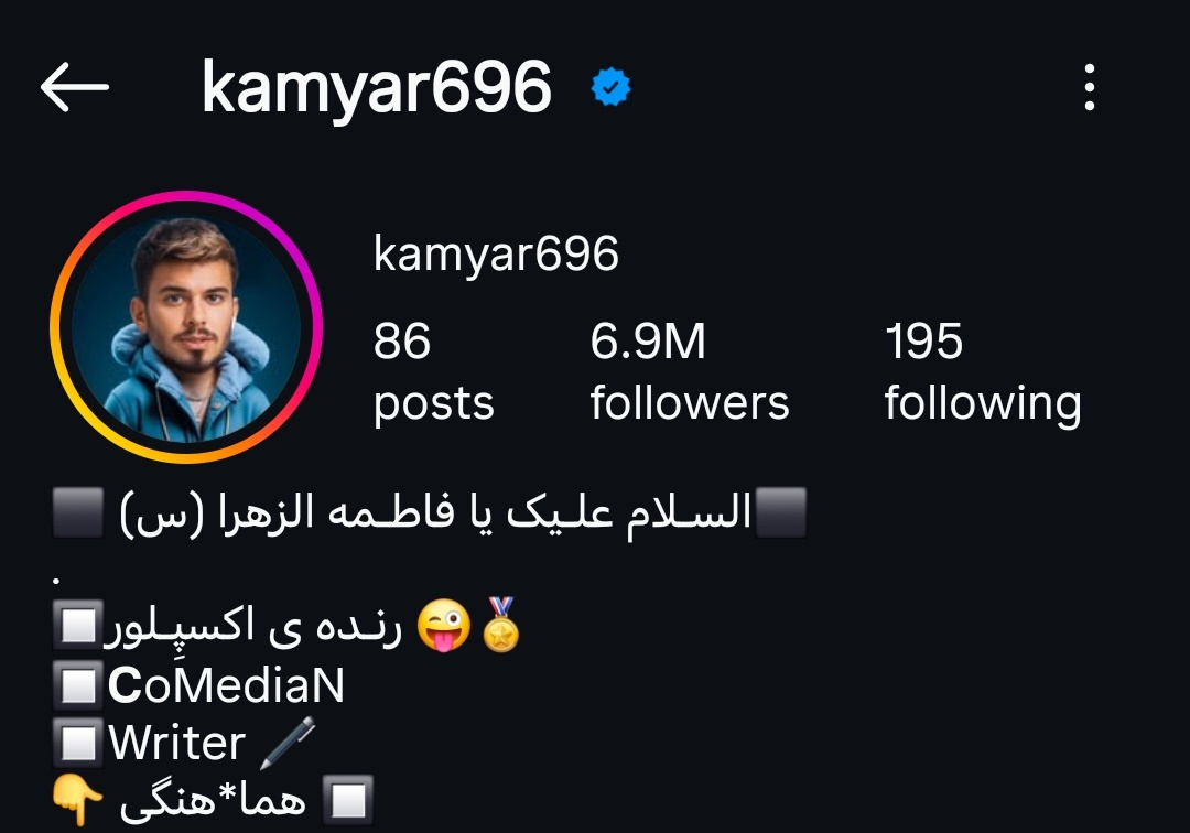 بالا به‌رز منوچهری² 🇮🇷 tweet media