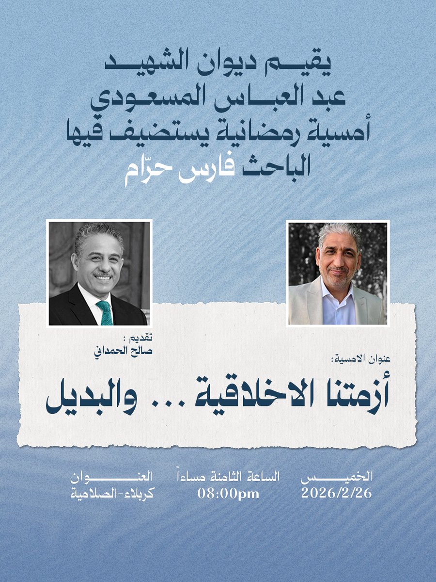Faris Harram - فارس حرّام tweet media