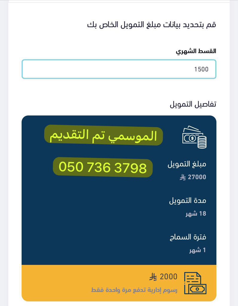 الدحمي للخدمات العامة✒️ tweet media