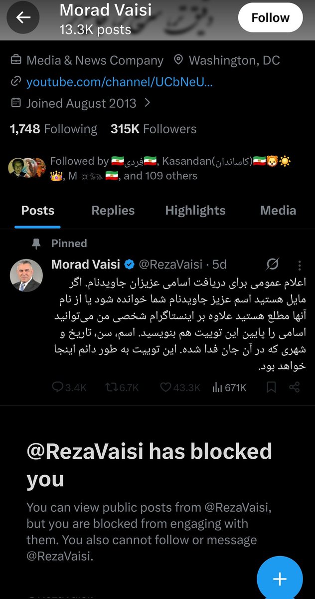 Infinit_Love_SHAH👑🇮🇷 tweet media