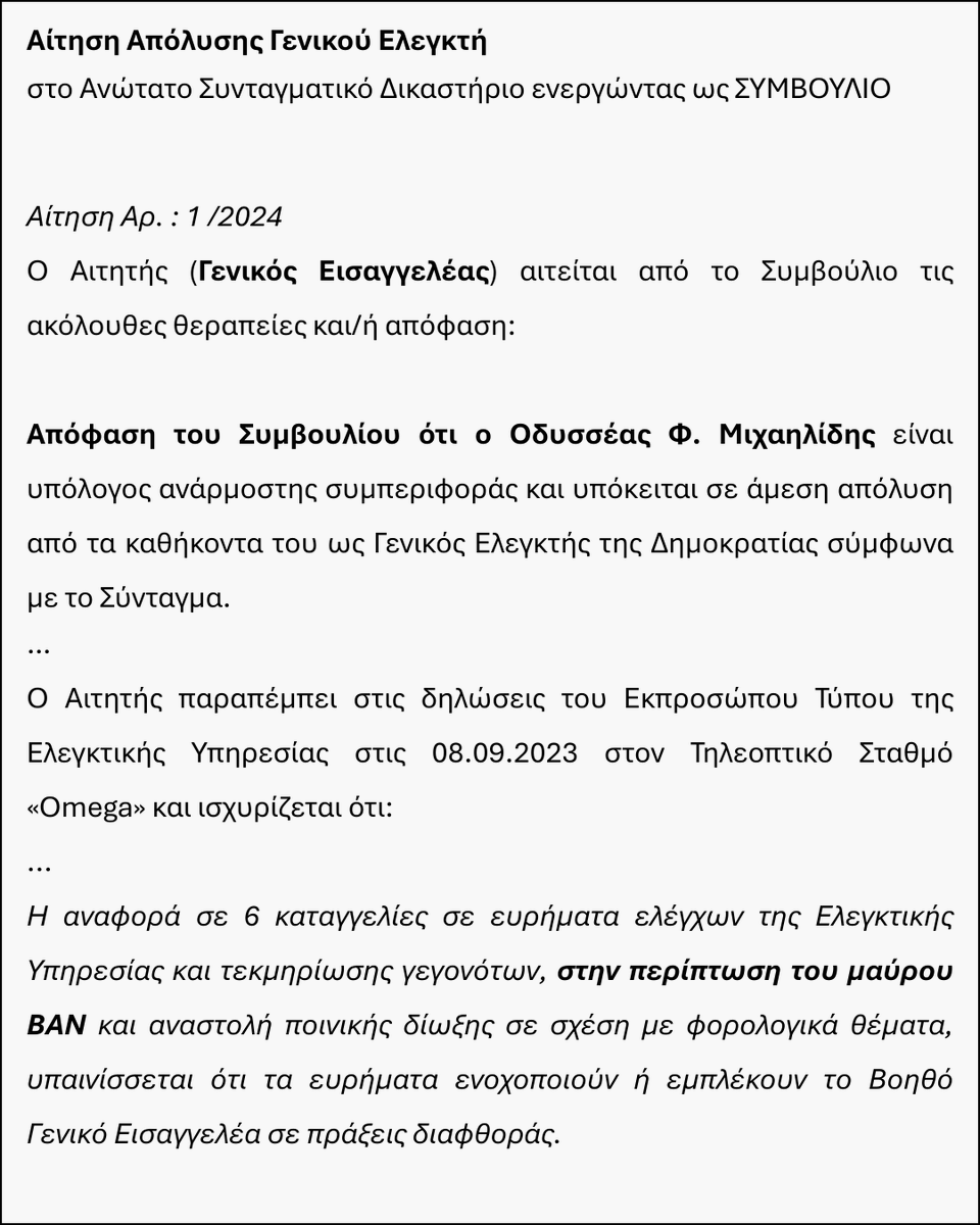 Odysseas Michaelides tweet media