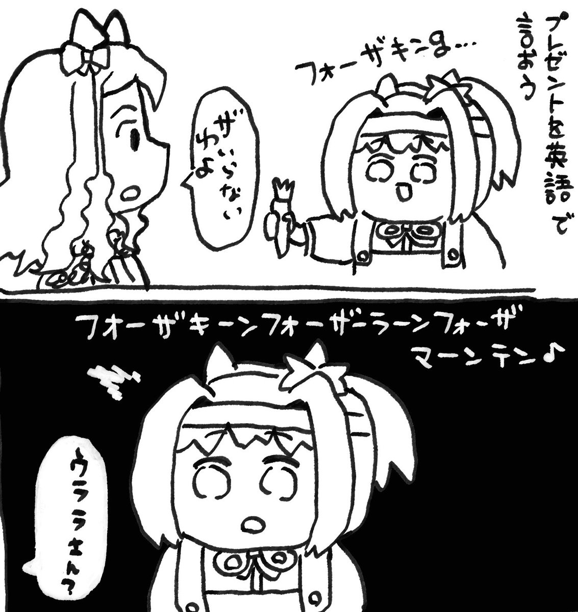 途中で止めるとこうなる 