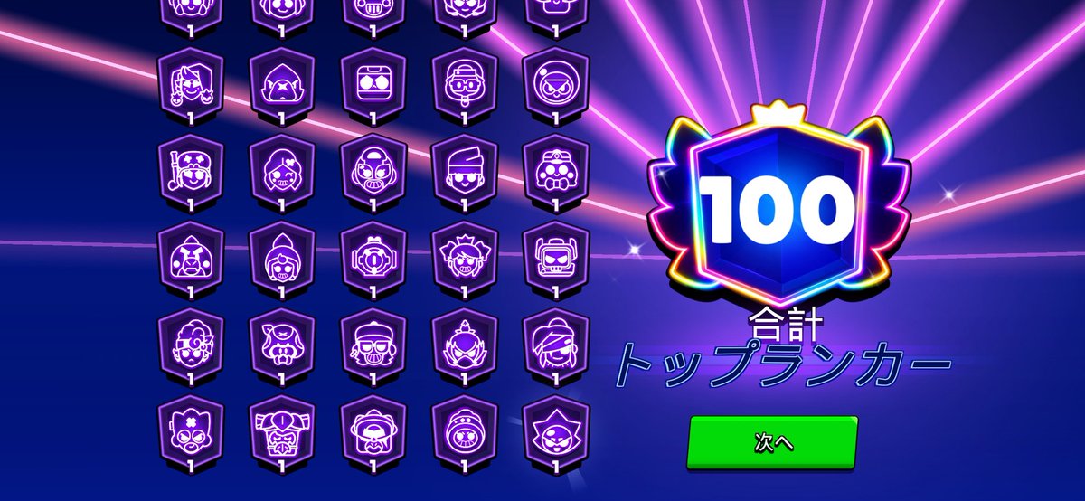 L社のこてぃじょ tweet media