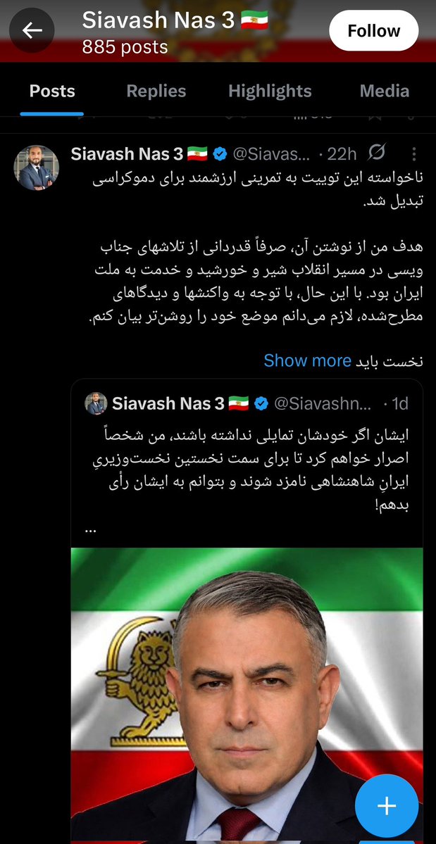 گلمراد ویسی بلاکم کرده
چون وقتی نوچش اینجا گفت گلمراد ویسی باید کاندید نخست وزیری بشه و ریدم بهش

مراد شاید الان روی موج احساسات مردم سوار شدی و با فرزند ایران گفتن کلی طرفدار پیدا کردی ولی ما زمانی که خایمالی قالیباف رو میکردی و #شاه و خامنه ای باهم مقایسه میکردی رو یادمونه😎😉