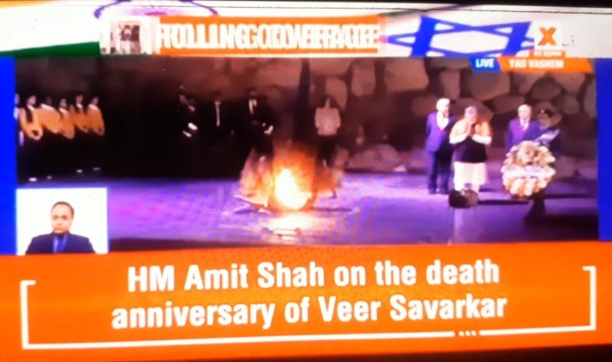 sanjeevkumar11's tweet image. Interview: @NewsX 
#PMModiIsraelVisit
#DialogueAmongCivilizations