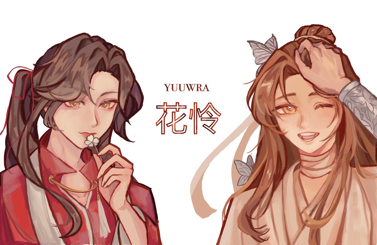 Ella ⿻ (yuuwra) tweet media