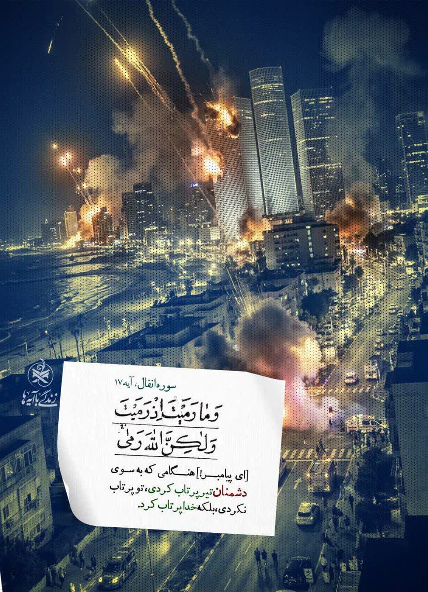 🕶 بَچِّه گُل tweet media