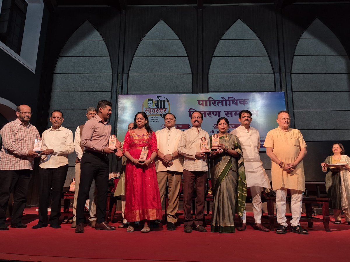 स्वानंद चॅरिटेबल ट्रस्ट व डेक्कन एज्युकेशन सोसायटी यांच्या संयुक्त विद्यमाने पारितोषिक वितरण समारंभ उत्साहात संपन्न झाला.
स्वातंत्रवीर विनायक दामोदर सावरकर यांच्या विचारांनी प्रेरित, त्यांच्या कार्यस्थान असलेल्या Fergusson College, पुणे येथील ॲम्फी थिएटरमध्ये हा कार्यक्रम पार