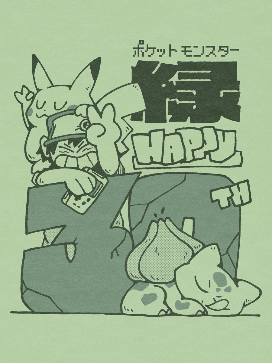 Ok so <a href="/Pokemon/">Pokémon</a> green and red came out 30 years ago in Japan! ❤️
#pokemon30 #pokemonday #pikachu #ポケットモンスター 
 #ポケモン30周年 
 #ポケモンデー  #Pokemon30thAnniversary