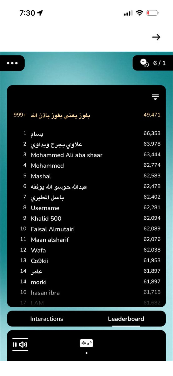 fasult47's tweet photo. @barq هل ياترى برق حقيقه وواقع؟؟؟ https://t.co/s5bnxRza1Q