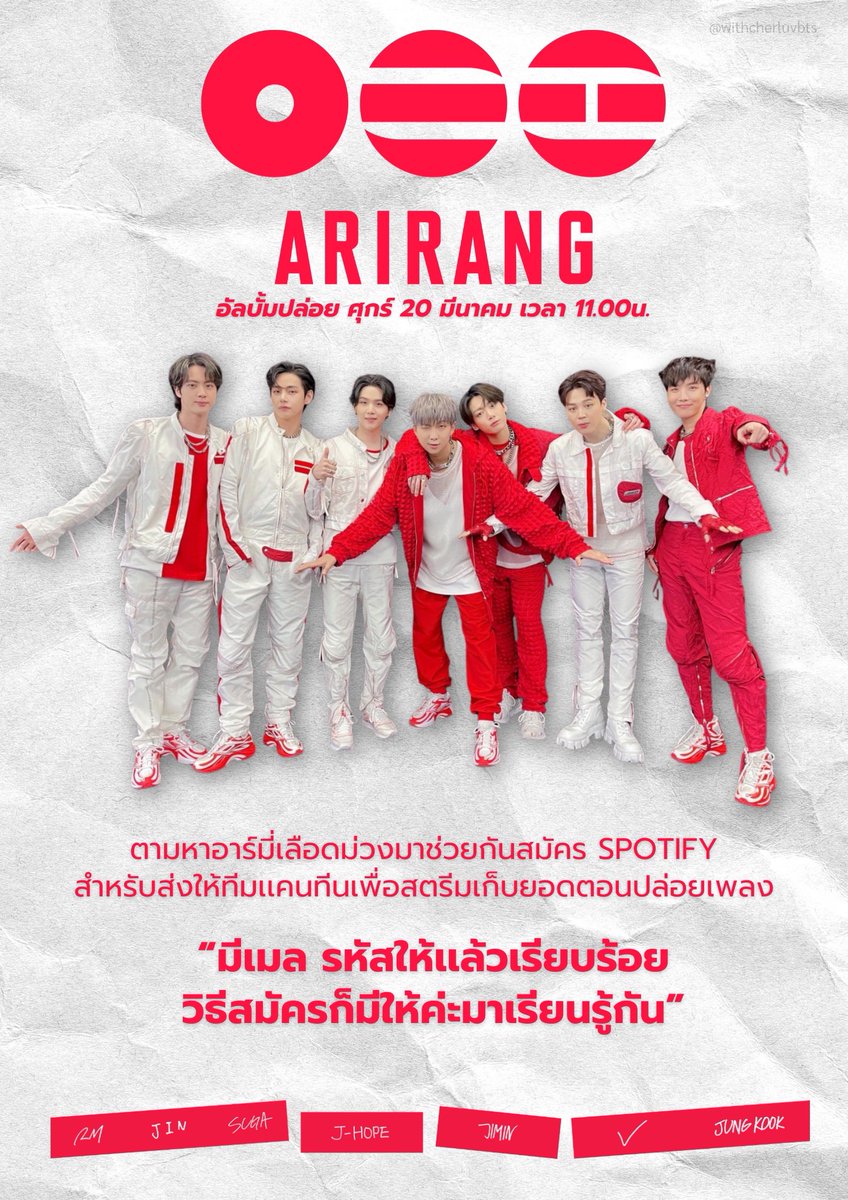 ❗️❗️อาร์มี่จ๋าา อีก3วีคจะคัมเเล้ว ❗️❗️
มางอกแอคกัน แอคเยอะ=ยอดสูง
มาเด้อ ทัก Dm มาเลยจ้าา 
#มาสเตอร์เชฟอาร์มี่