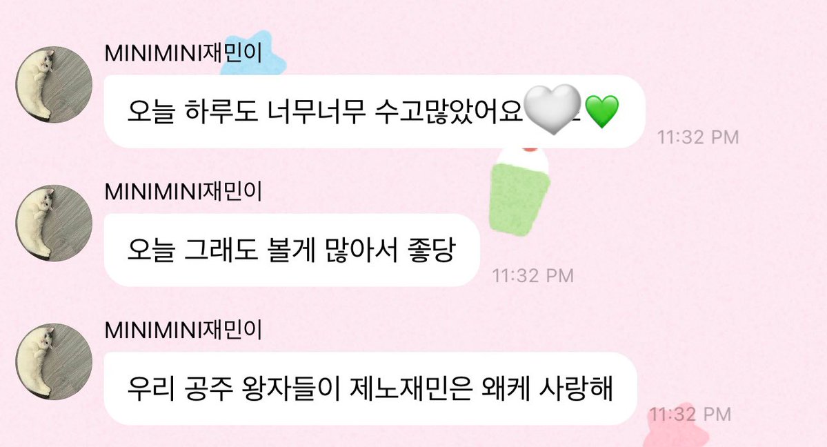 🐰 วันนี้เองก็ทำงานหนักมาก ๆๆ เลยนะครับ💚
🐰 วันนี้มีอะไรให้ดูเยอะเลย ดีจังน้า
🐰 ทำไมเจ้าหญิงเจ้าชายของผมถึงรักเจโน่แจมินกันขนาดนั้นนะ

😭😭😭😭😭😭😭😭😭