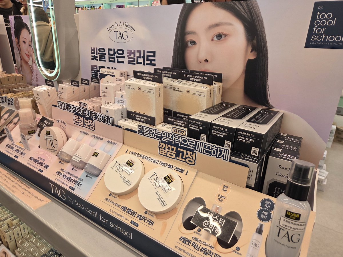 みーちゃんお勧めコスメと私が買ったもの。