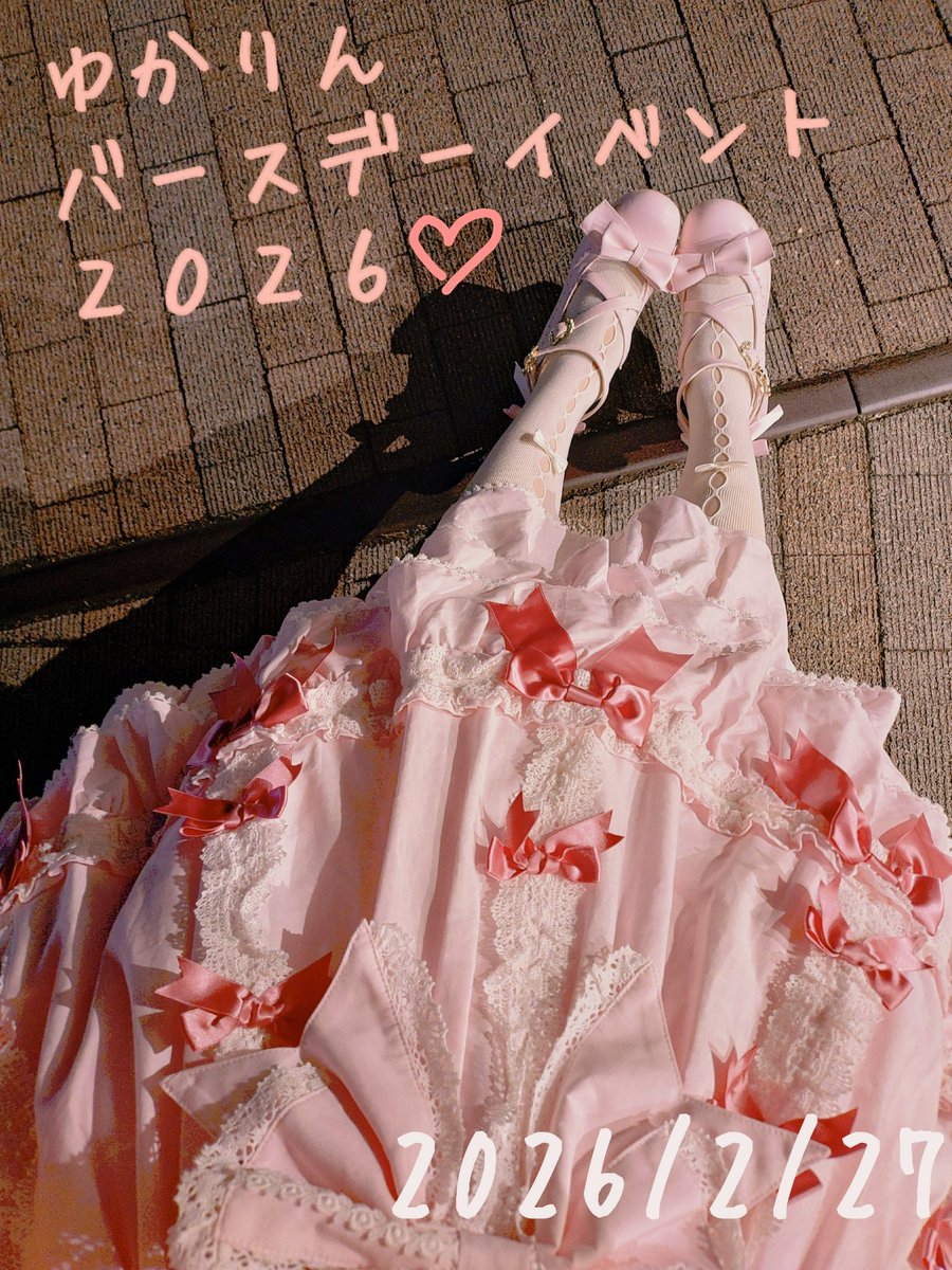 ロックちゃん@2/27姫BD🎂 (@cherryleaf0) / Posts / X