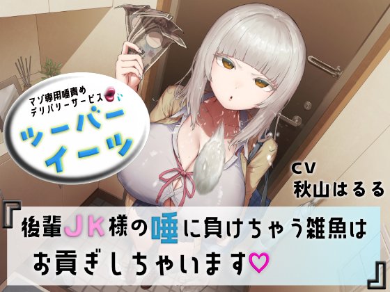 エムスピット tweet media