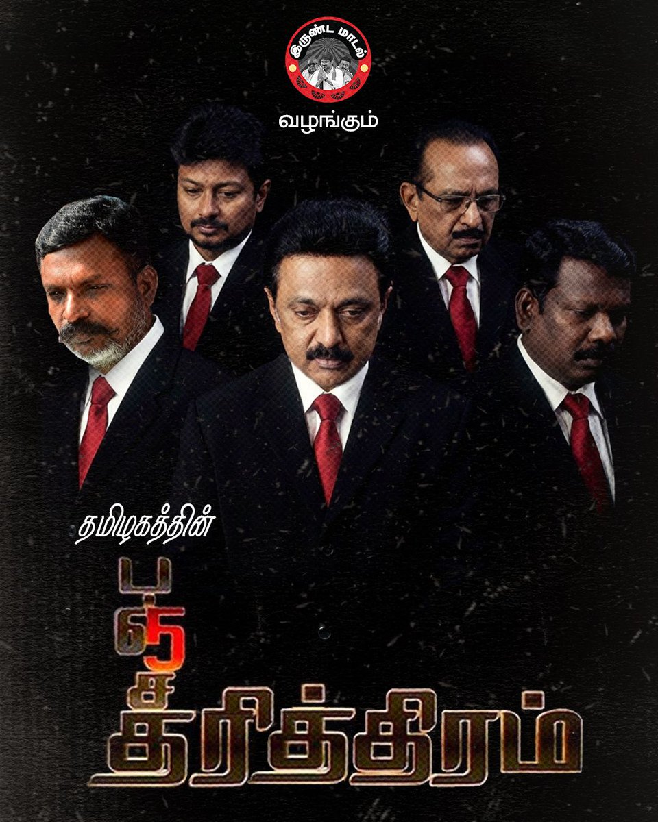 Hindustani 🚩🧡💚 tweet media