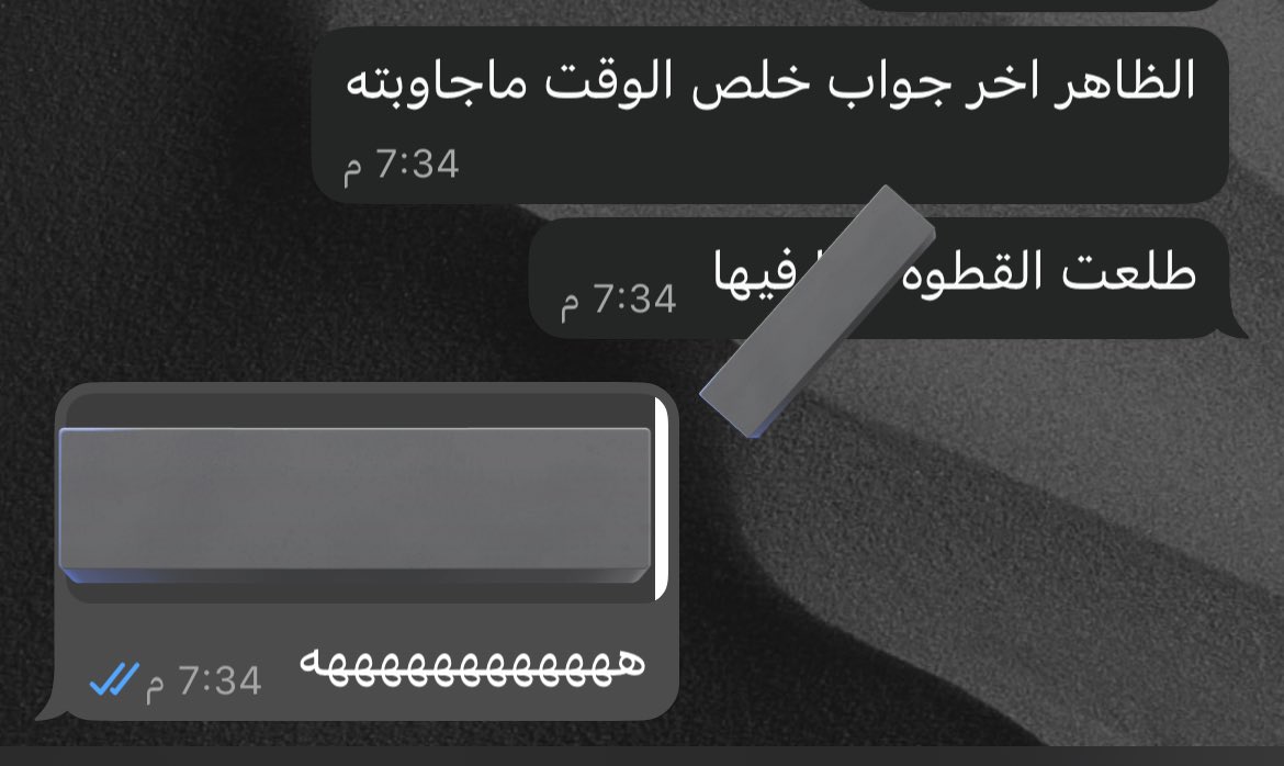 HdAlgh's tweet photo. @barq طلعت القطوة ل�� اختي بأخر سوال وفيها فوبيا عيدو البث لو سمحتو وكنتاكي😗😗 https://t.co/I7SfnXatsp