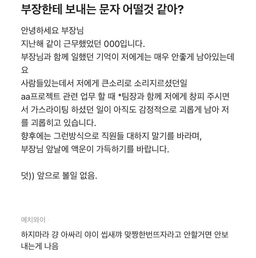 느낌상 일 못했을 것 같다