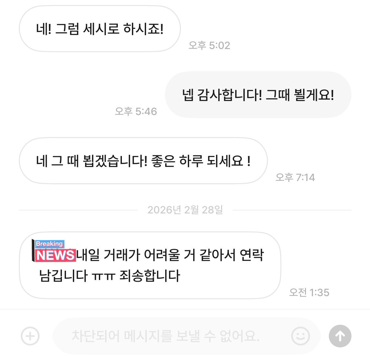 응차 tweet media