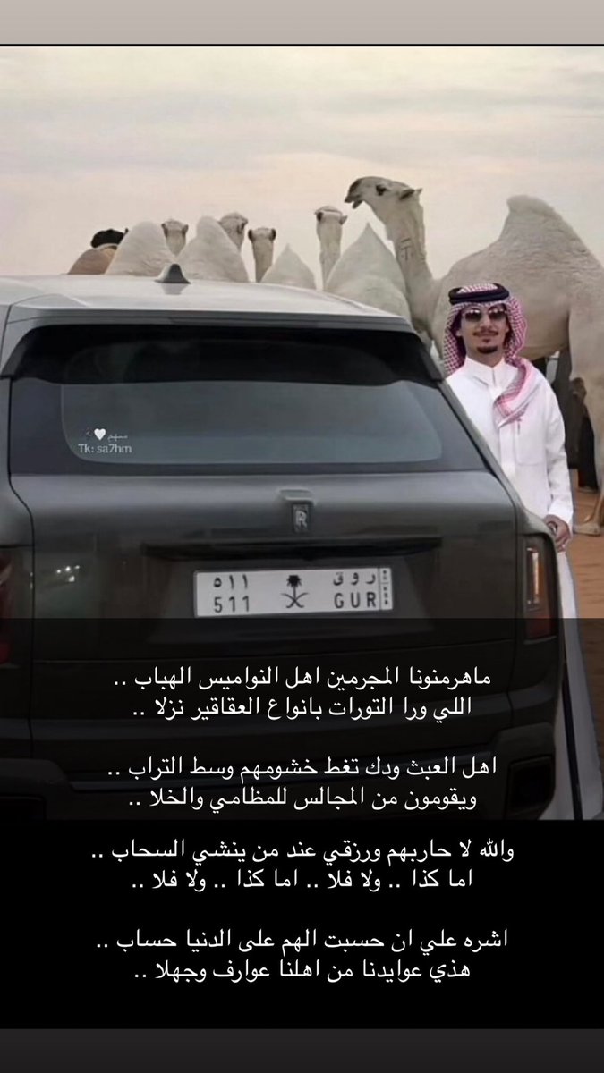 صخر العطاوي .. tweet media