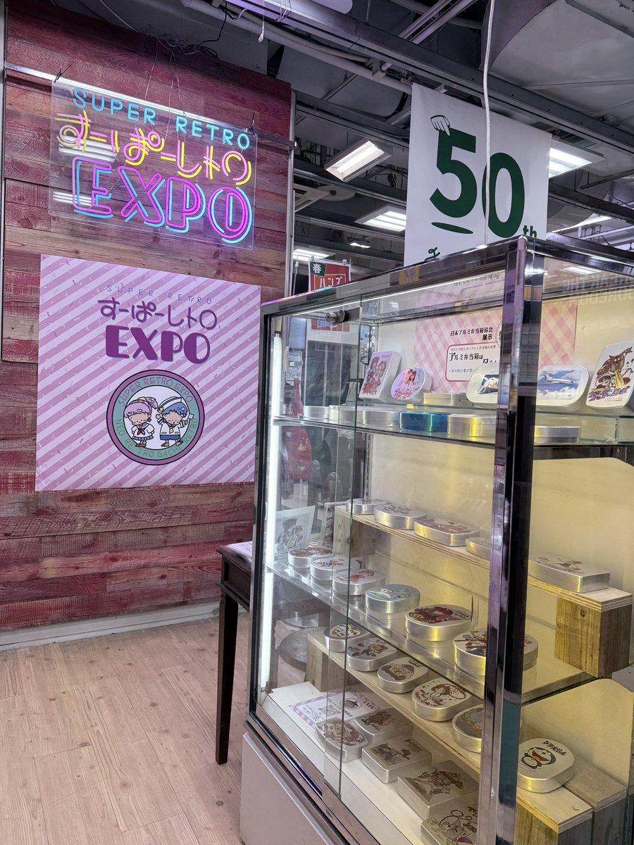 本日からスタートです！ ぜひお越しくださいませ⭐️