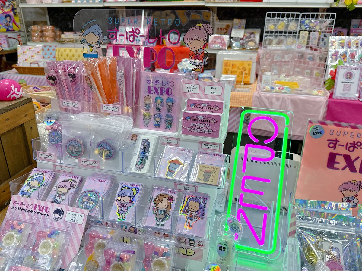 本日からスタートです！ ぜひお越しくださいませ⭐️