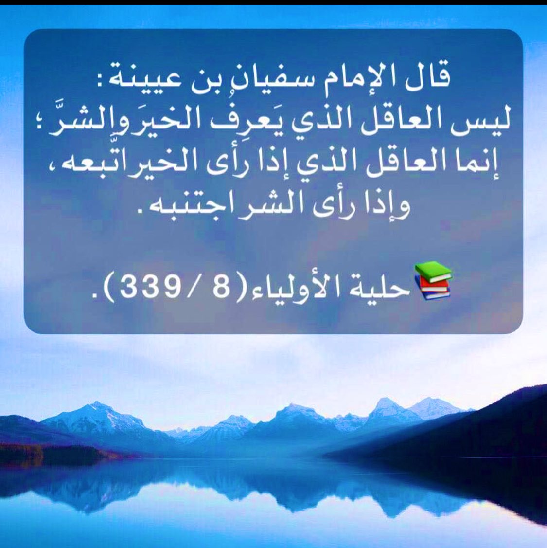 almo6ma2na's tweet photo. https://t.co/StVPEB1nDG