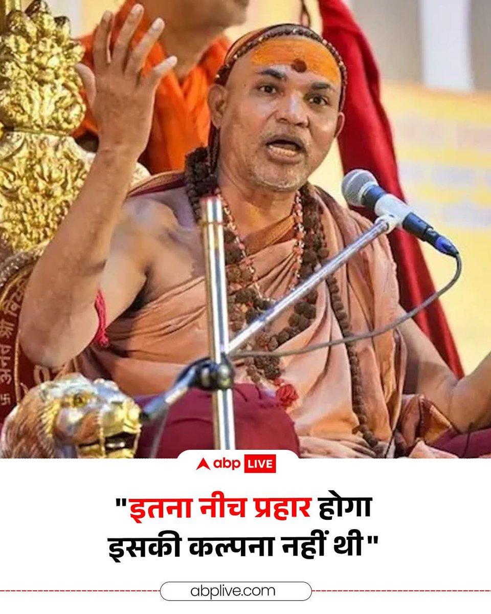 SirManojYadav's tweet photo. भाजपा नेताओं को सत्ता का बहुत ज्यादा अहंकार हो गया है। @yadavakhilesh https://t.co/2Iy0i0tCmU