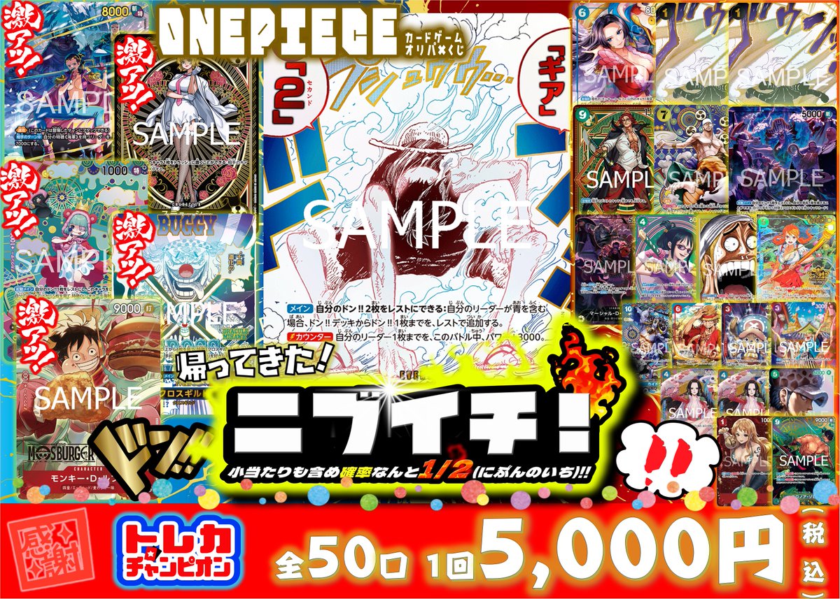 本日も営業終了しました‼ 2/28(日)も朝9⃣時オープンです‼ 新弾発売で