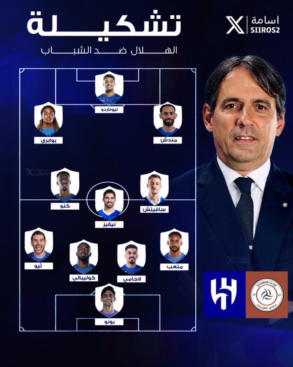 ابعد المجاملات 
ابعد المزاجية 

مباراة اليوم هي الاهم من بداية الدوري 
مباراة الليلة راح تحدد إذا راح تستمر في المنافسة ولا بتخرج منها 

#الهلال 
#انزاغي