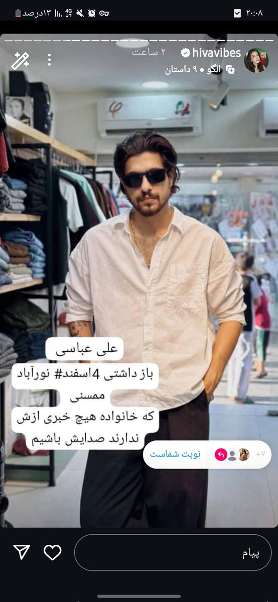 فاطیما🇮🇷 tweet media