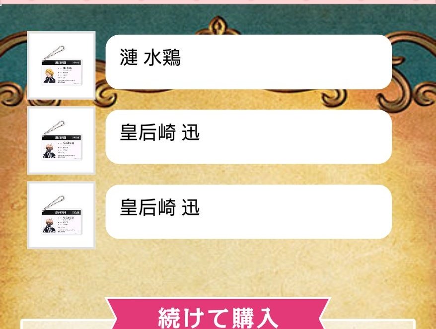 kiku_change's tweet photo. 【交換】桃源暗鬼 IDカード アクリルチャーム
譲)桃華1､桃井戸1
漣1､皇后崎2､手術岾1､遊摺部1

求)
vol.1花魁坂､無陀野
vol.2淀川､並木度
or定価＋送料

郵送での交換希望です
検索からでもお気軽にお声掛け下さい🙇 https://t.co/VPHou0VsU6