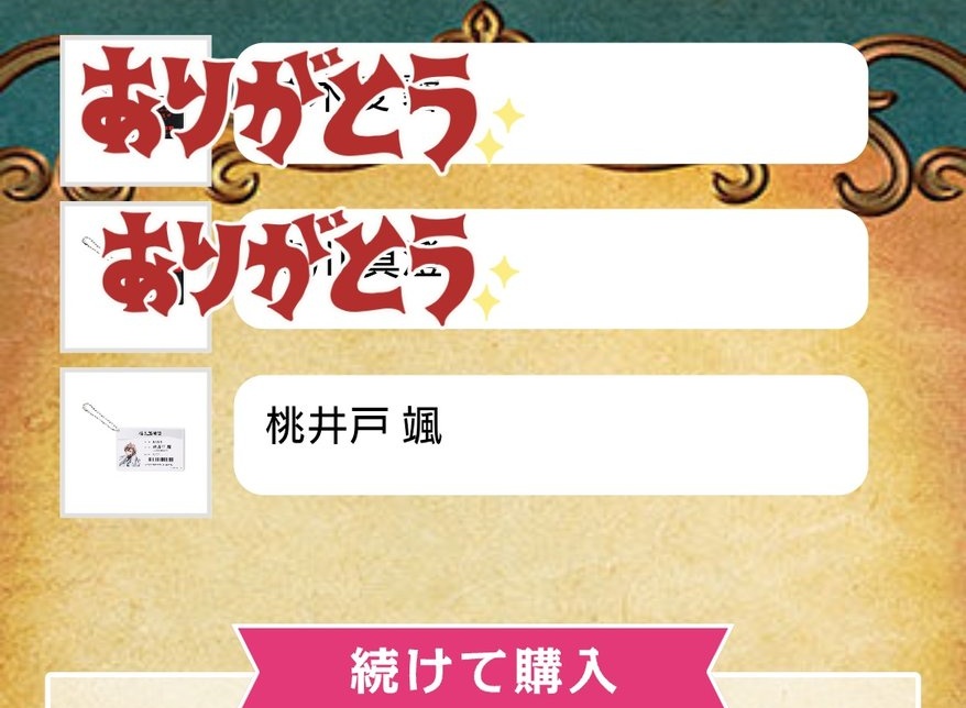 kiku_change's tweet photo. 【交換】桃源暗鬼 IDカード アクリルチャーム
譲)桃華1､桃井戸1
漣1､皇后崎2､手術岾1､遊摺部1

求)
vol.1花魁坂､無陀野
vol.2淀川､並木度
or定価＋送料

郵送での交換希望です
検索からでもお気軽にお声掛け下さい🙇 https://t.co/VPHou0VsU6