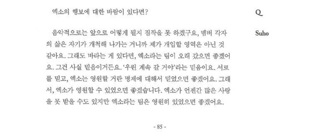 듀.. tweet media