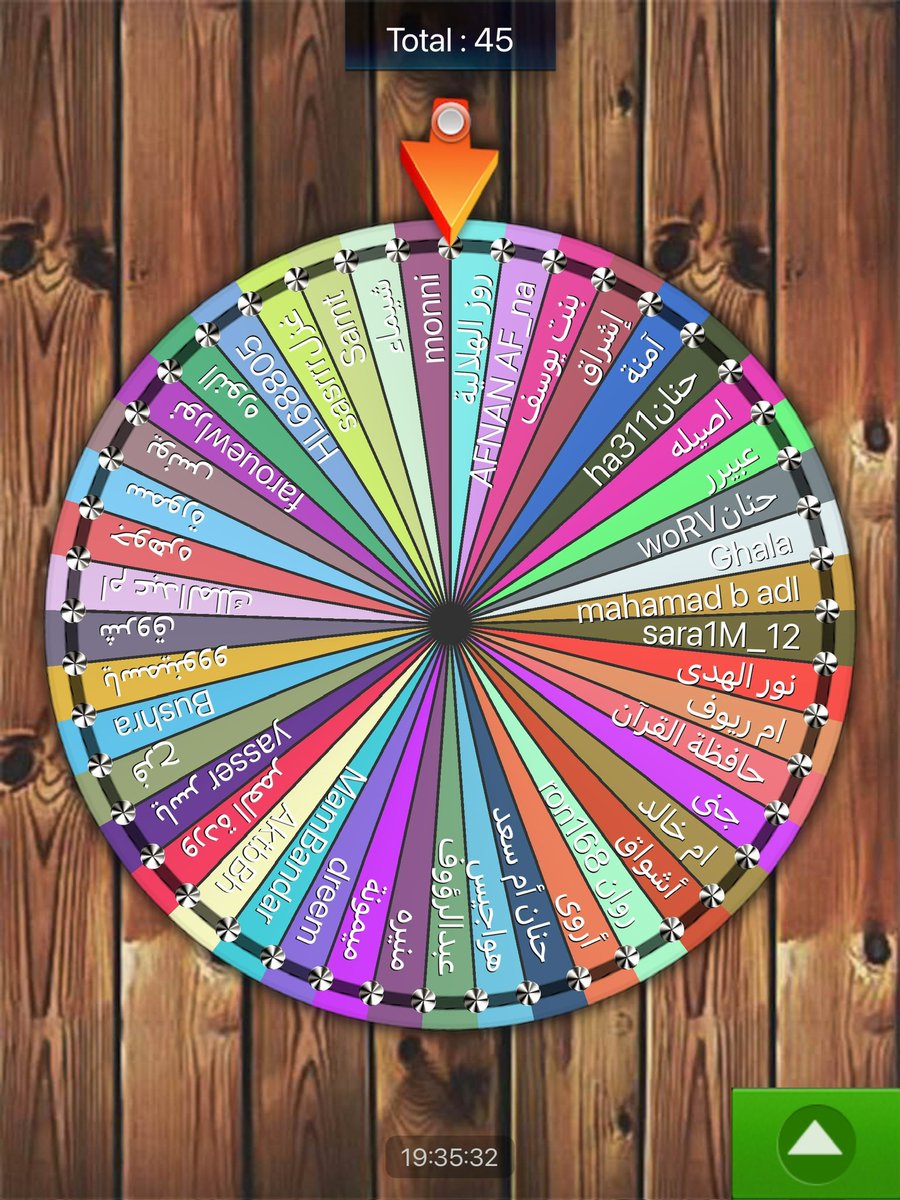 #رمضان #من_أحكام_الصيام هذه مجموعات الحصر الأولية للمشاركين المتفاعلين الذين حققوا الشروط خلال الأيام العشرة الأولى من رمضان والبعض لم يشملهم الحصر إما لعدم اكتمال جميع الشروط والبعض قد يسقط سهوا لكثرة عدد المشاركين فمن يرى أنه طبّق كافة الشروط ولم يرد إسمه أرجو تصوير جميع