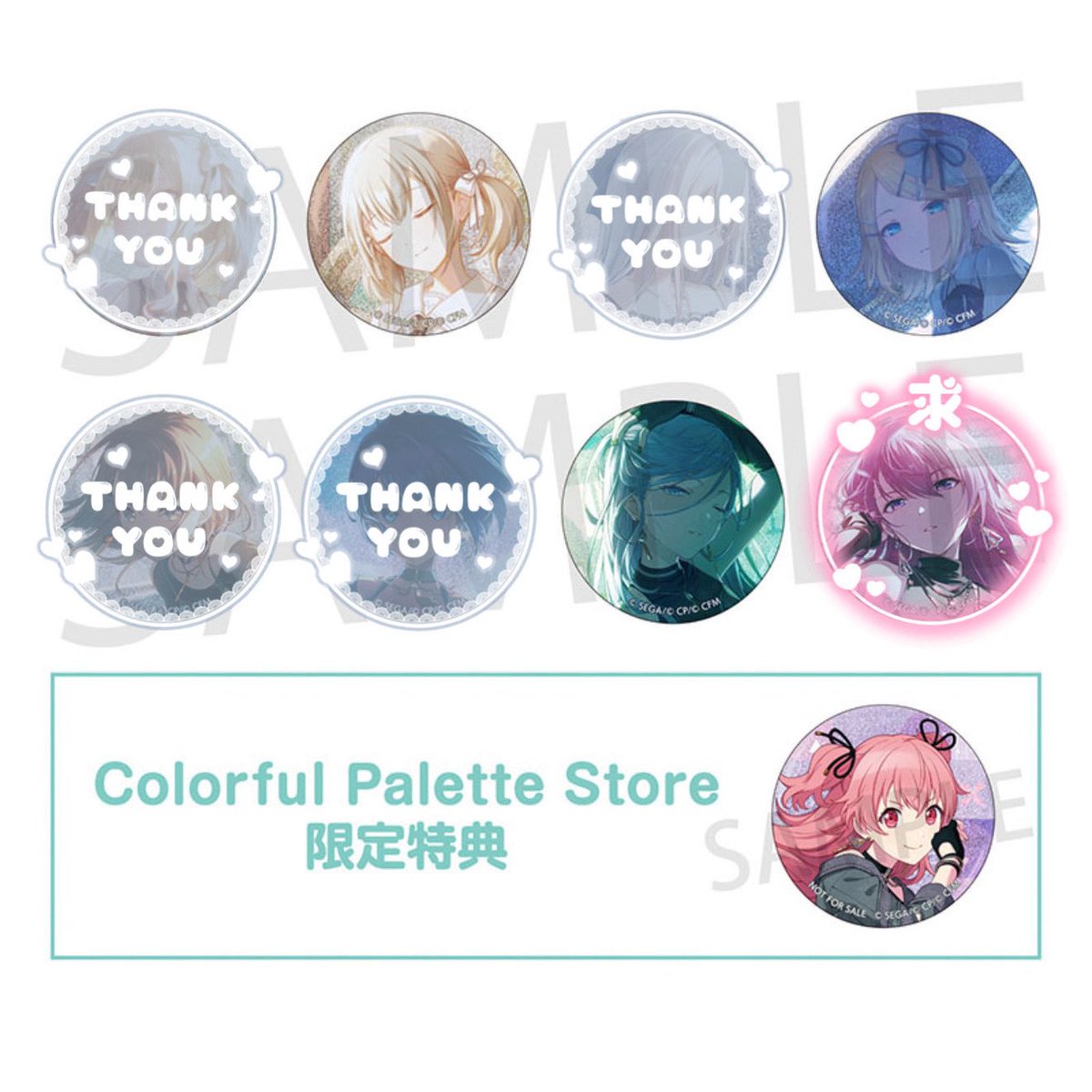 交換・買取] プロセカ グリッター缶バッジ 缶バッジ グリ缶 52C 譲: こ