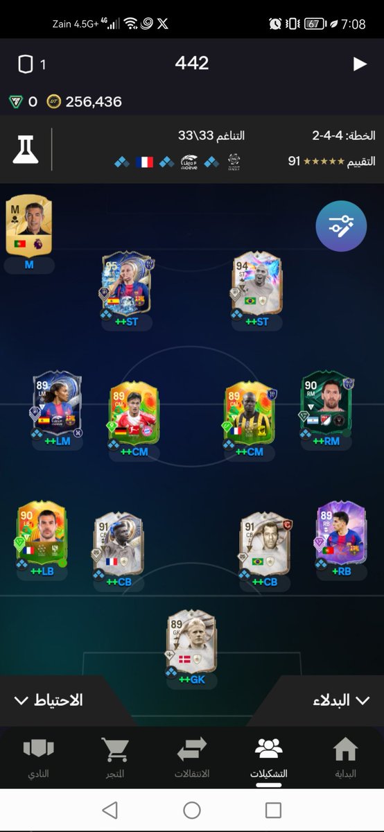 Omar Alseidi 🇮🇶 tweet media